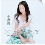 Happy天使 (单曲)详情