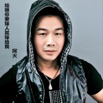 姑娘你要嫁人就嫁给我 (单曲)详情