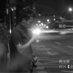 曾经(单曲)详情