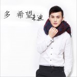 多希望 (单曲)详情