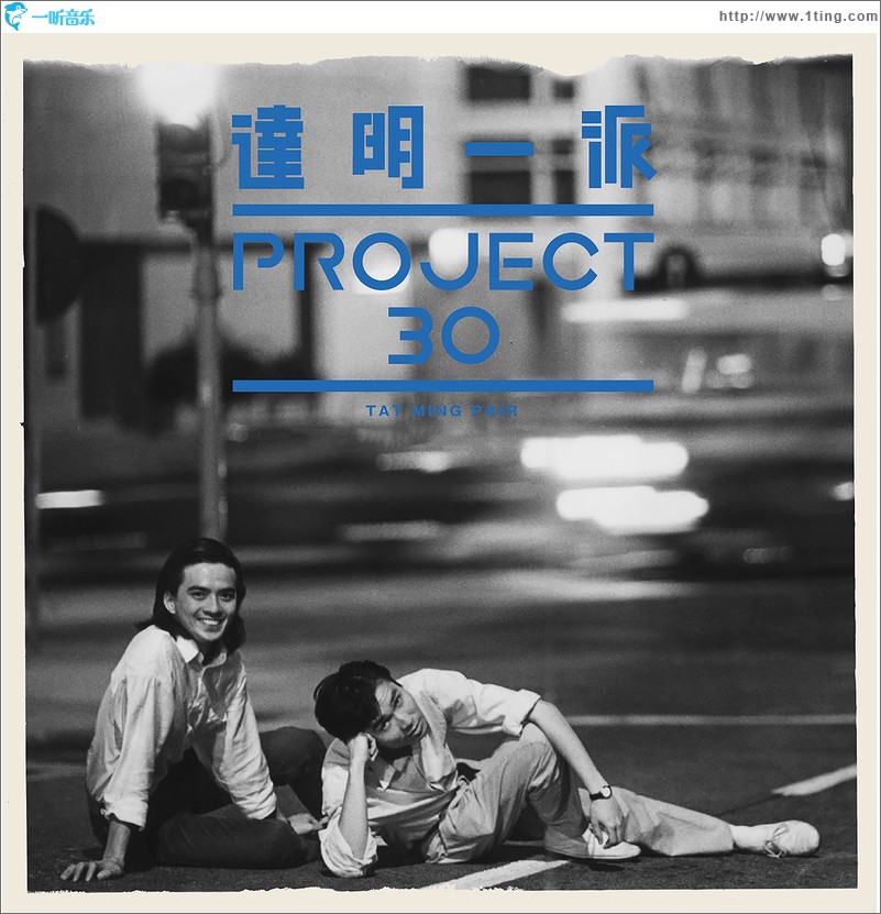 Project 30