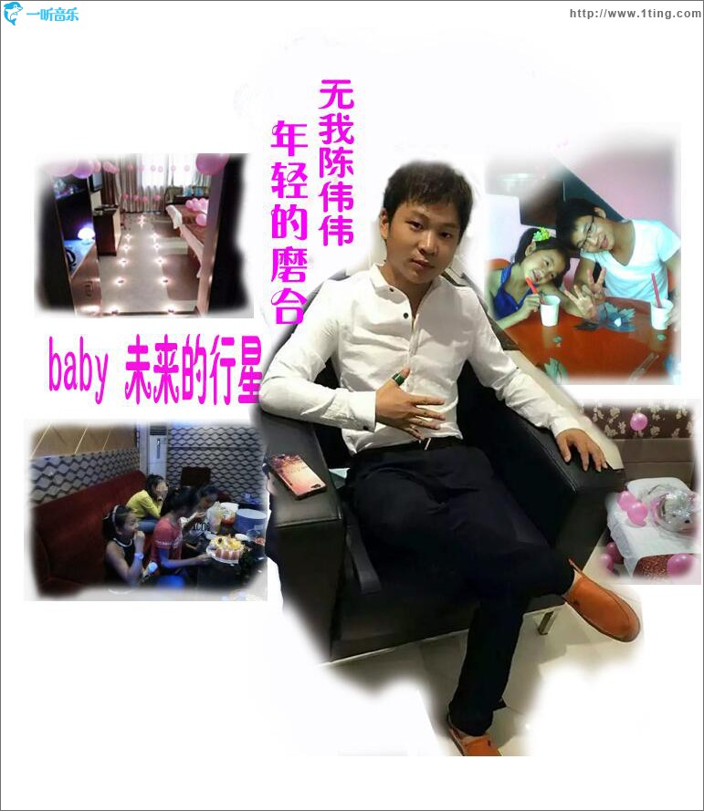年轻的磨合 (单曲)