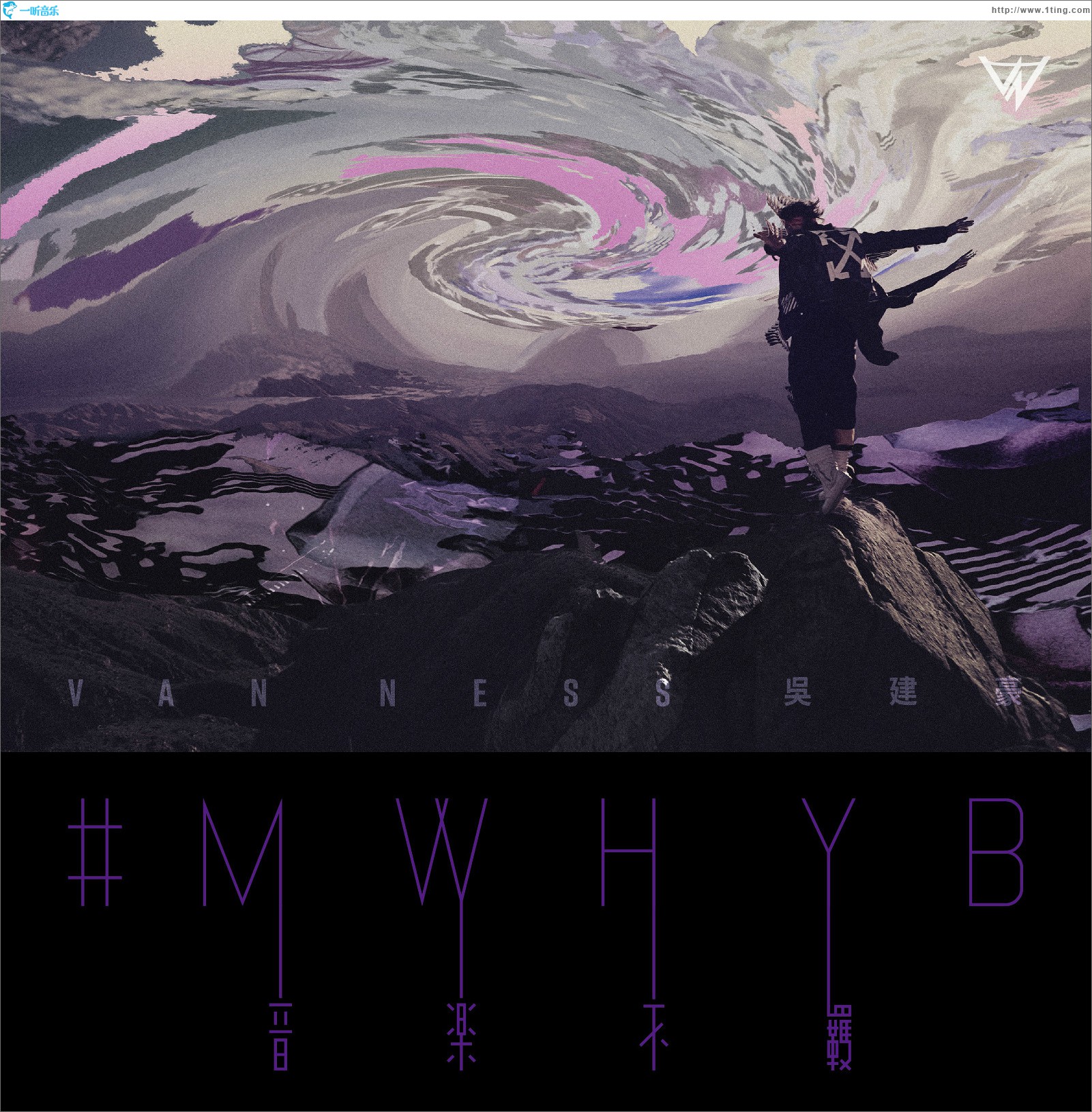 #MWHYB