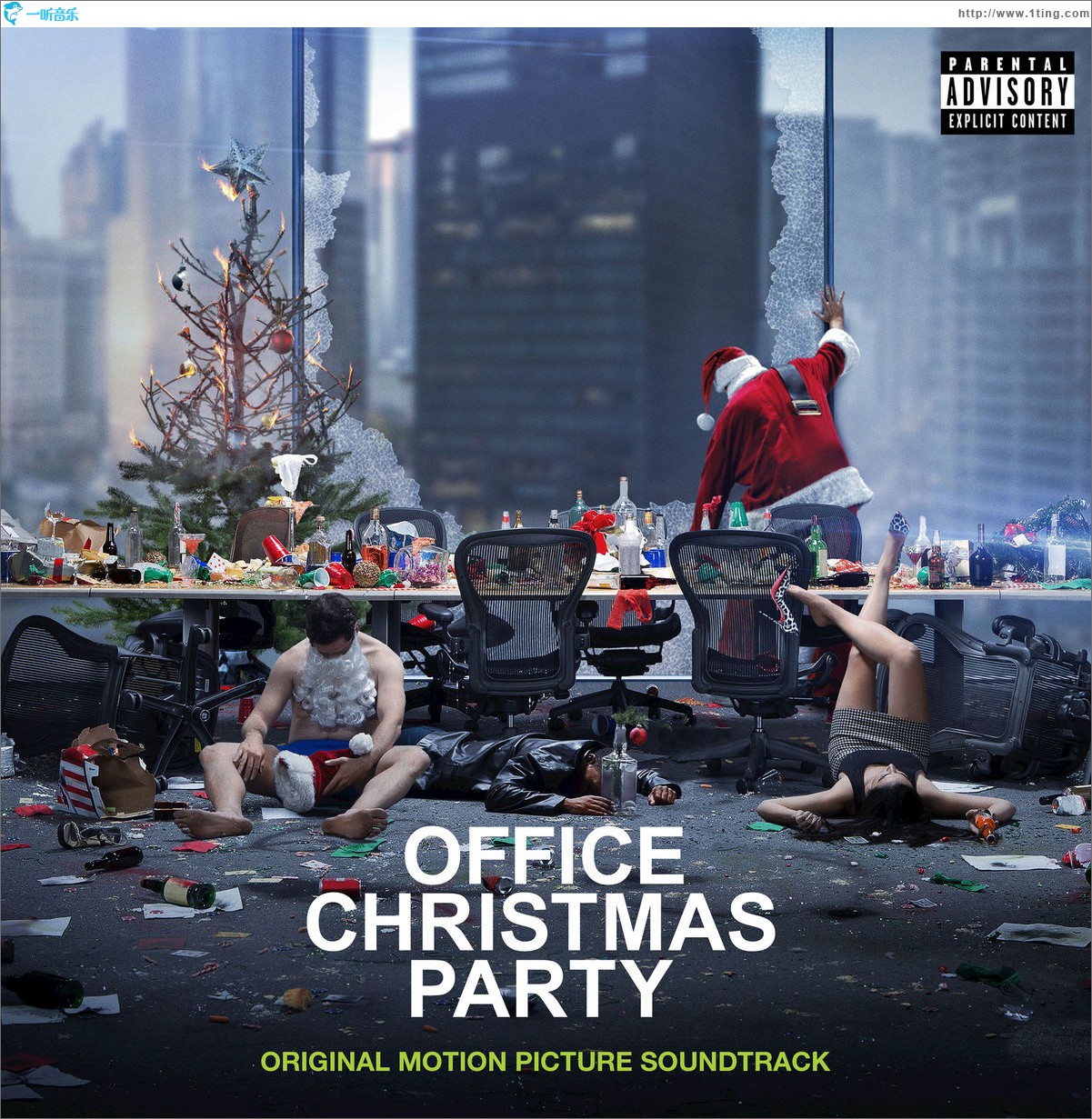 Office Christmas Party (Original Motion Picture Soundtrack) 电影《办公室圣诞派对》原声