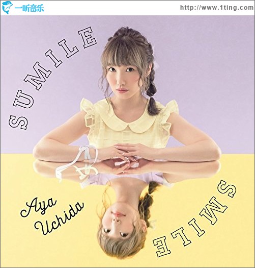 SUMILE SMILE
