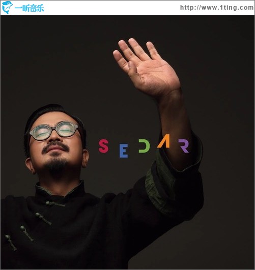 SEDAR