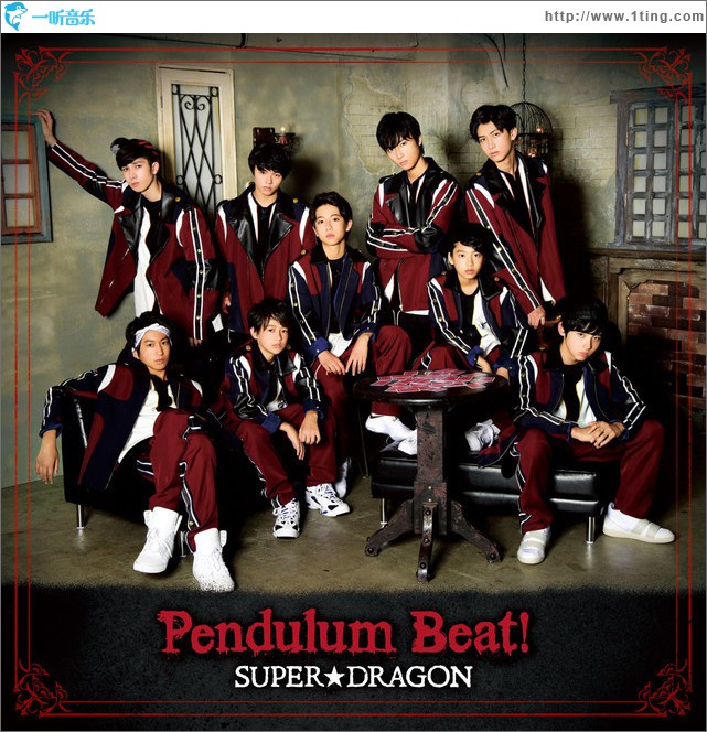 Pendulum Beat!