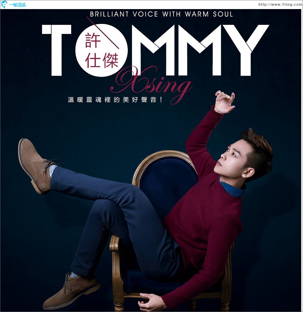TOMMY Xsing
