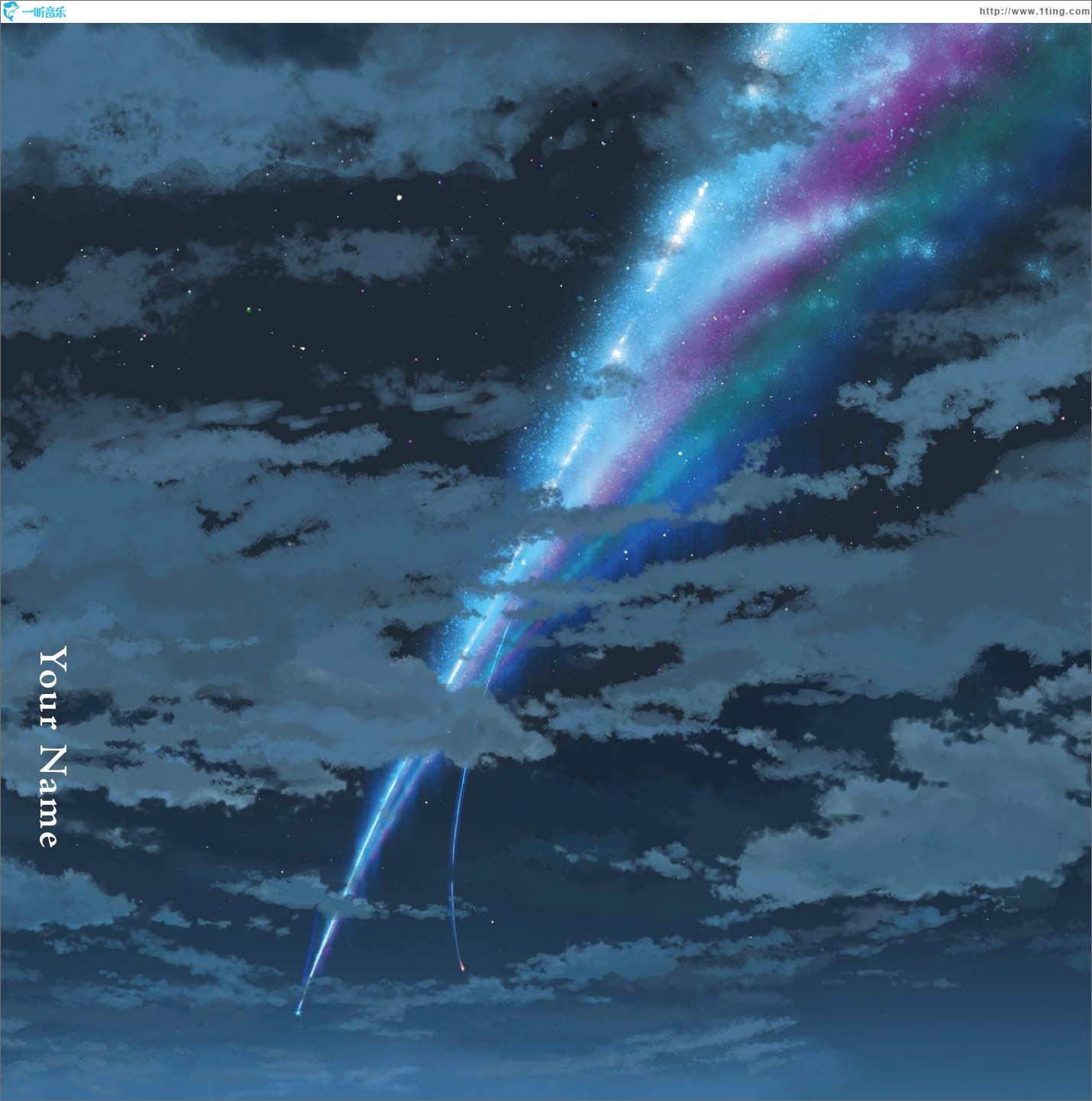 君の名は。《你的名字》电影原声带