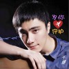 为你守护 (单曲)
