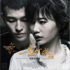 欧豪 一生何求 (电影《少年》主题曲) 试听