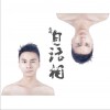 赵楠 自话相 试听