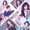 明日之星Super Star 偷泪的小偷 - 许富凯 试听