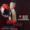 牟志勇 酒杯举起来 试听