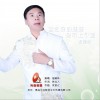 温建林 这么好的妹妹见不上个面 试听