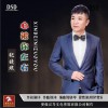 纪晓斌 心被你左右 试听