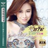 一万个对不起 (单曲)