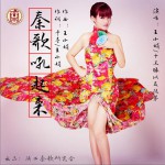 秦歌吼起来 (单曲)试听