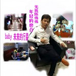 年轻的磨合 (单曲)试听