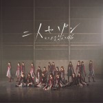 二人セゾン(Special Edition)详情