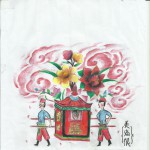 美滴很详情
