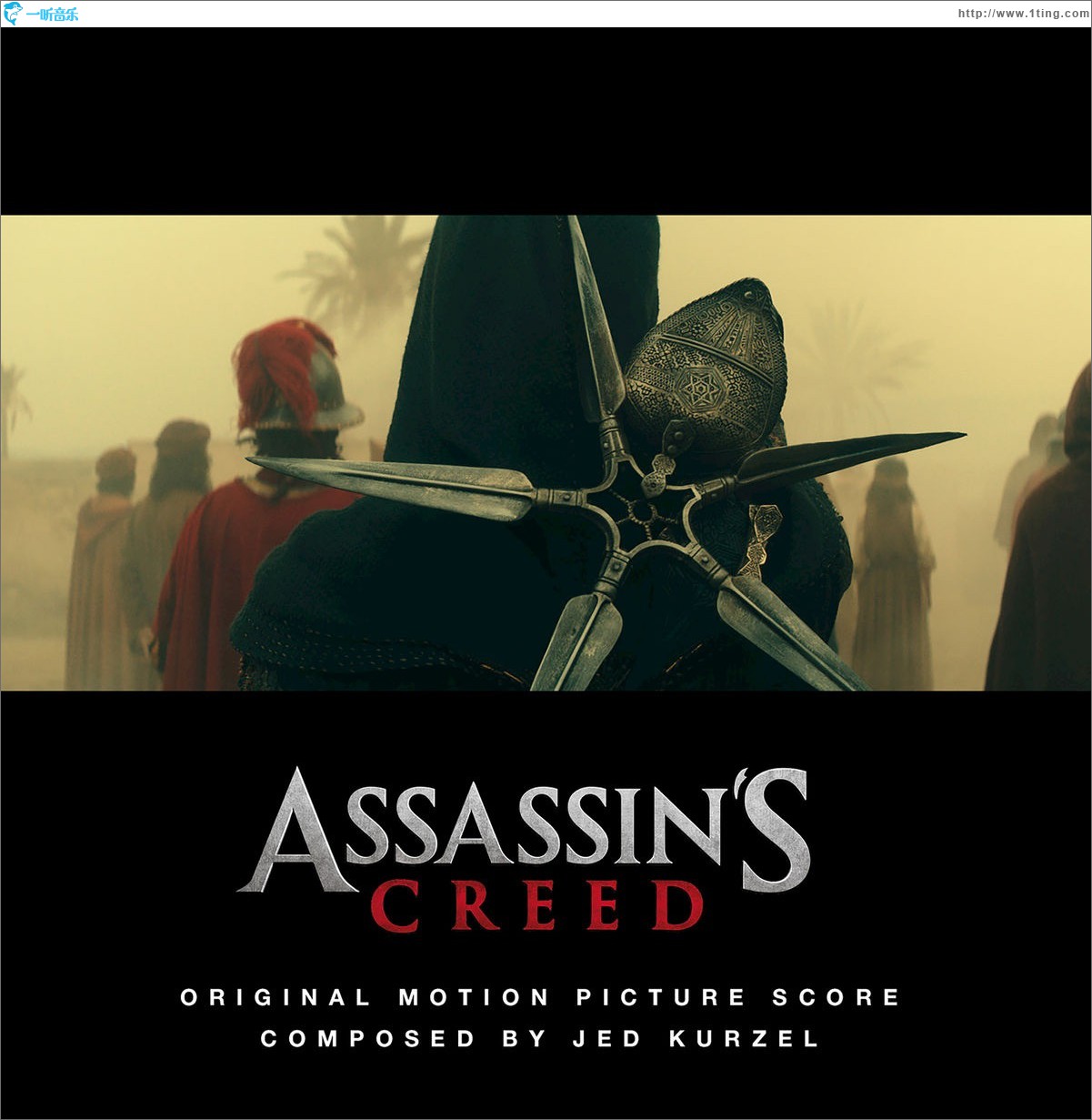 Assassin's Creed (Original Motion Picture Score) 电影《刺客信条》原声