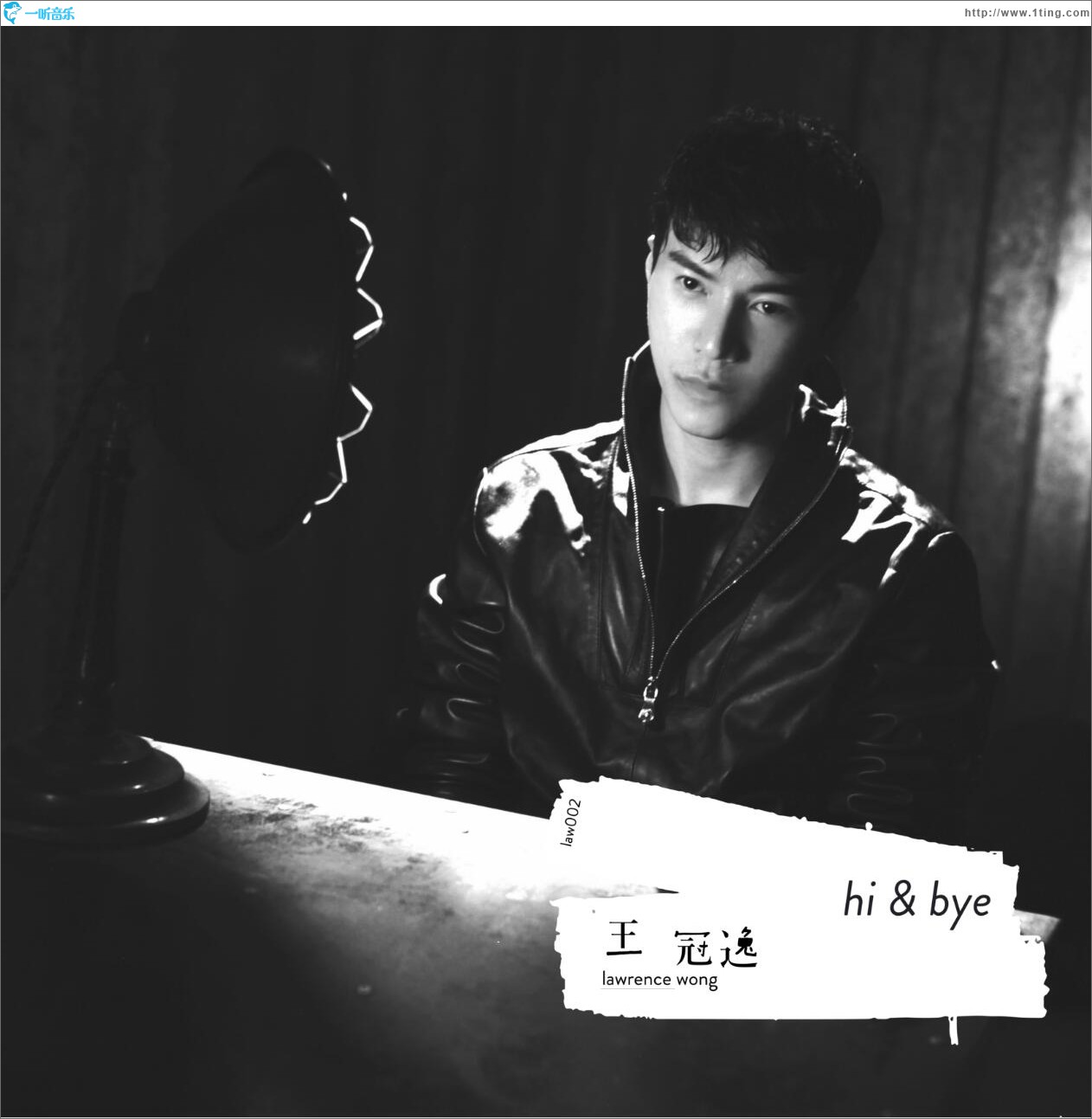 Hi & Bye (单曲)
