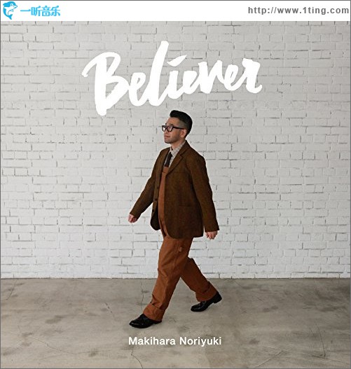 Believer
