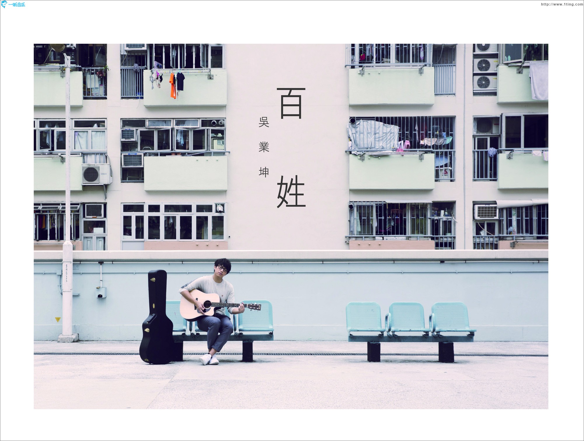 百姓