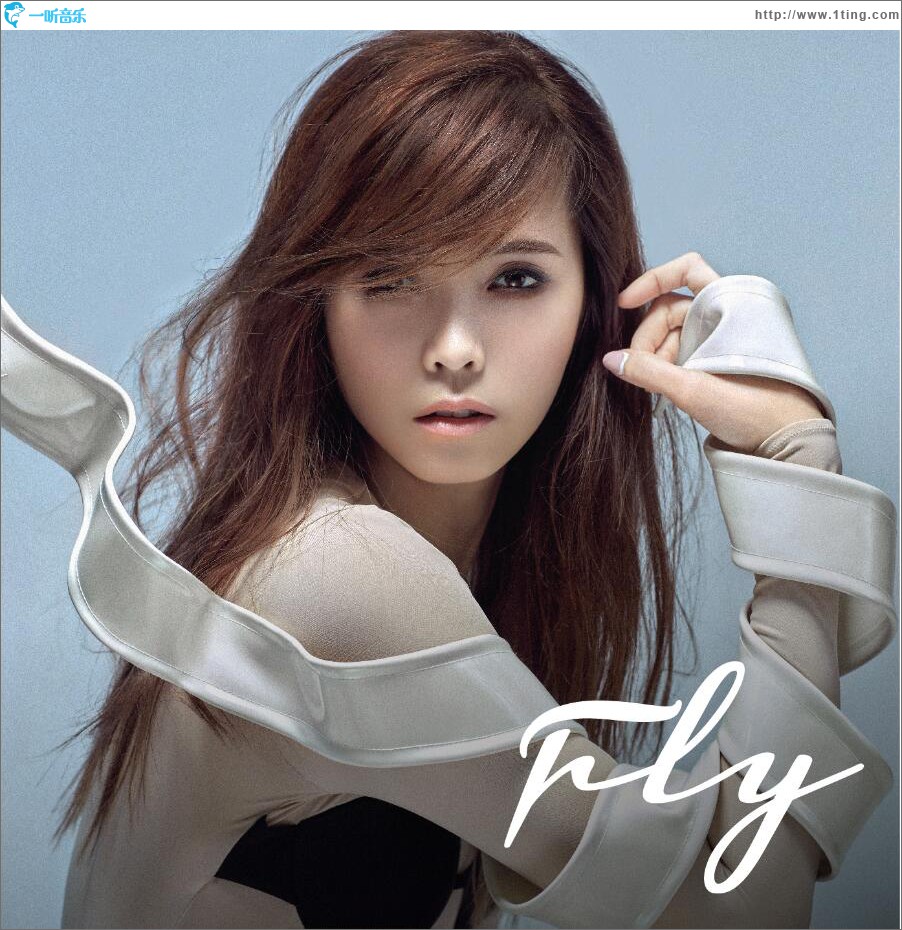 Fly (单曲)