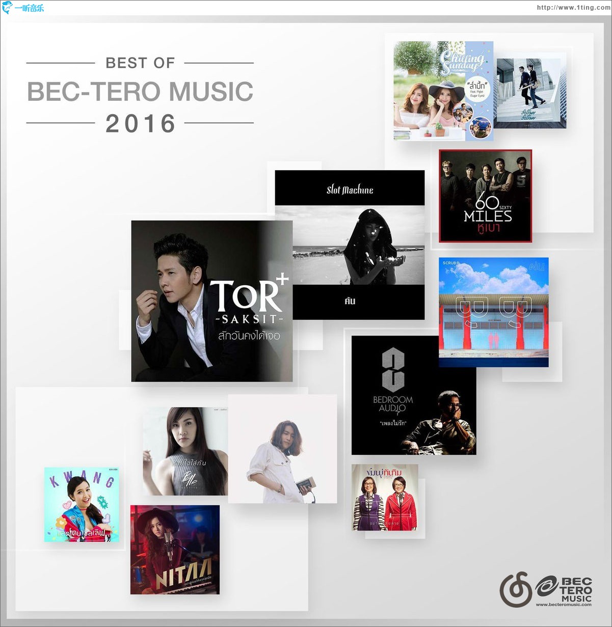 Best Of Bec-Tero Music 2016
