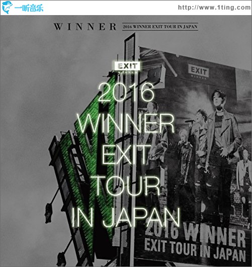 2016 Winner Exit Tour In Japan