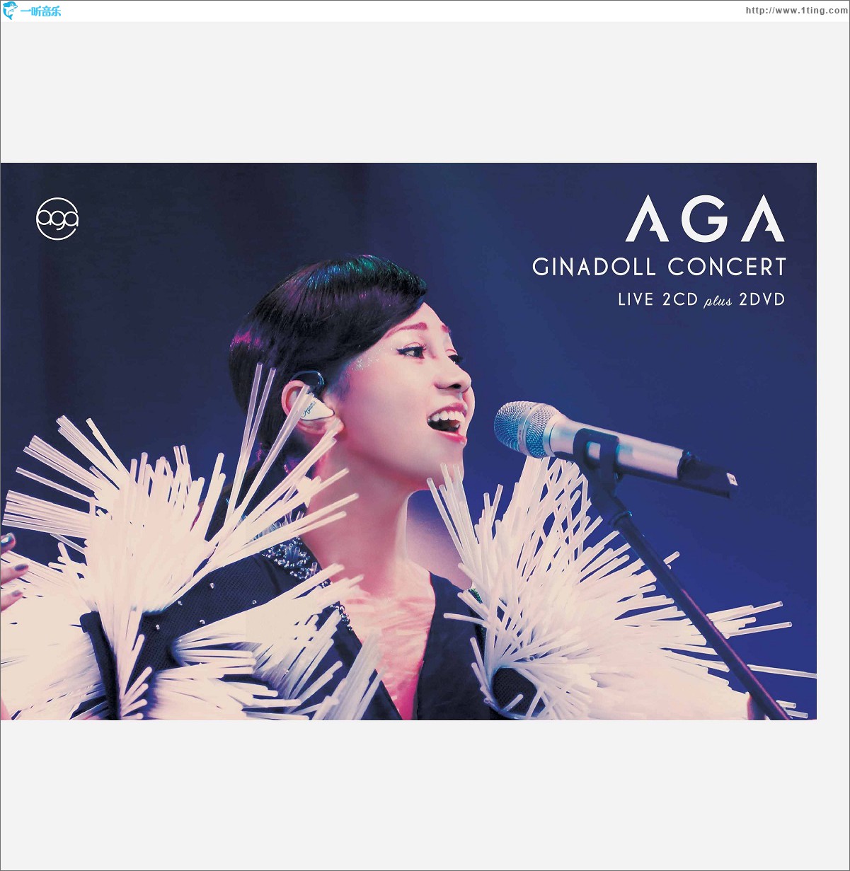 Ginadoll Concert Live