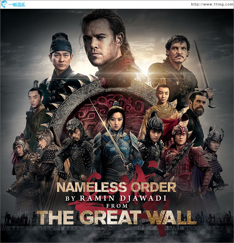 The Great Wall (Original Motion Picture Soundtrack) 电影《长城》原声带专辑