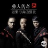 如果你真的爱我 (单曲)