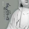 刘胡轶 相遇 试听