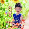余骁睿 我们全家么么哒 试听