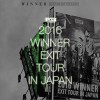 WINNER Love Is A Lie (Live) 试听