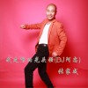 我是你的光头强 (单曲)