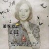 暗夜女王 (单曲)