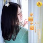 不离不散 (单曲)详情