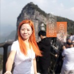 真的很想告诉你 (单曲)详情
