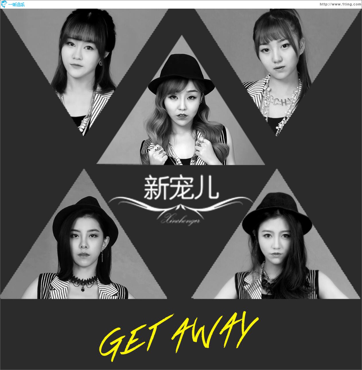Get Away (单曲)