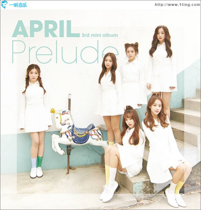 Prelude