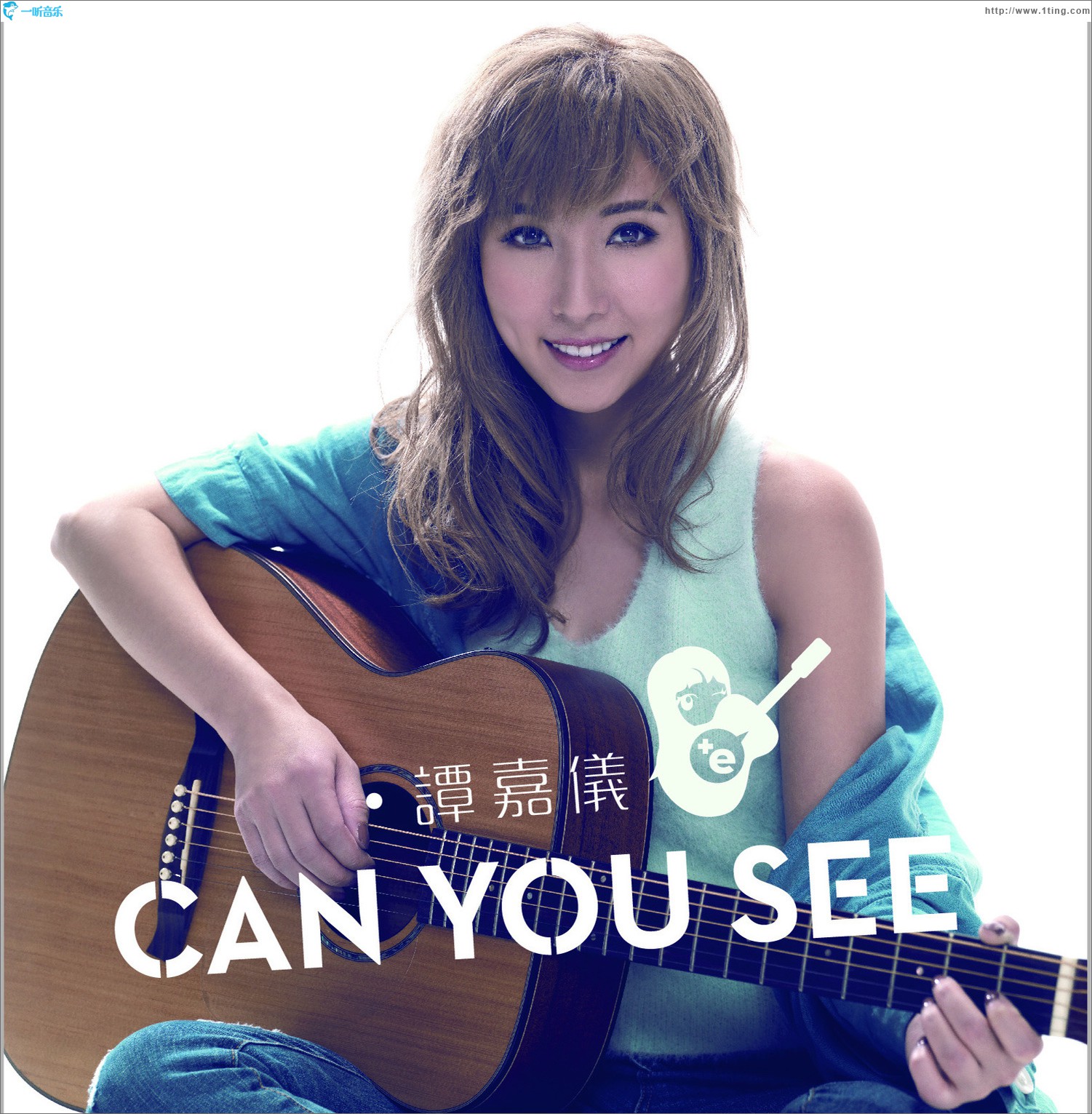 Can You See