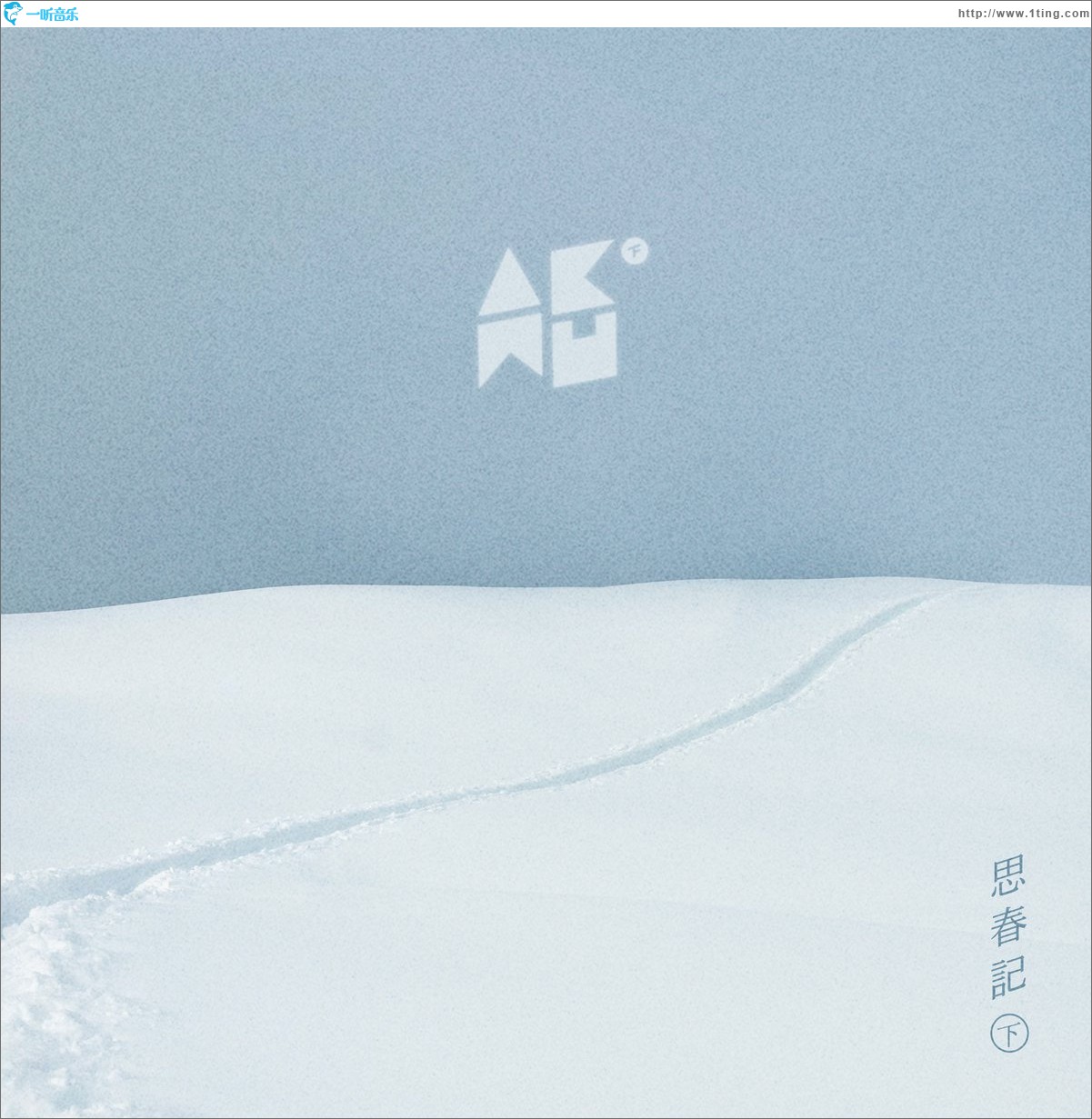 사춘기 하