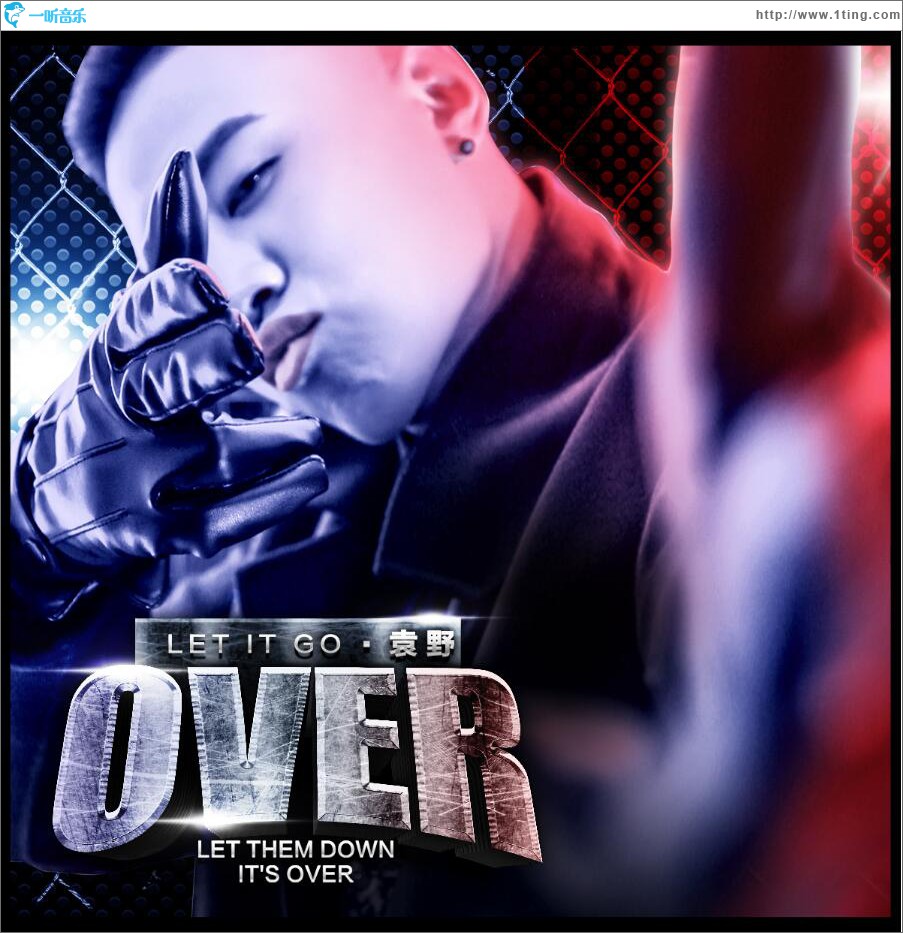 OVER (单曲)