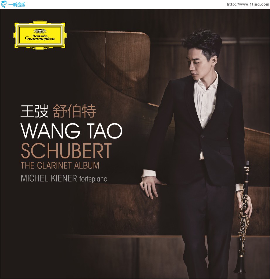 Schubert: The Clarinet Album