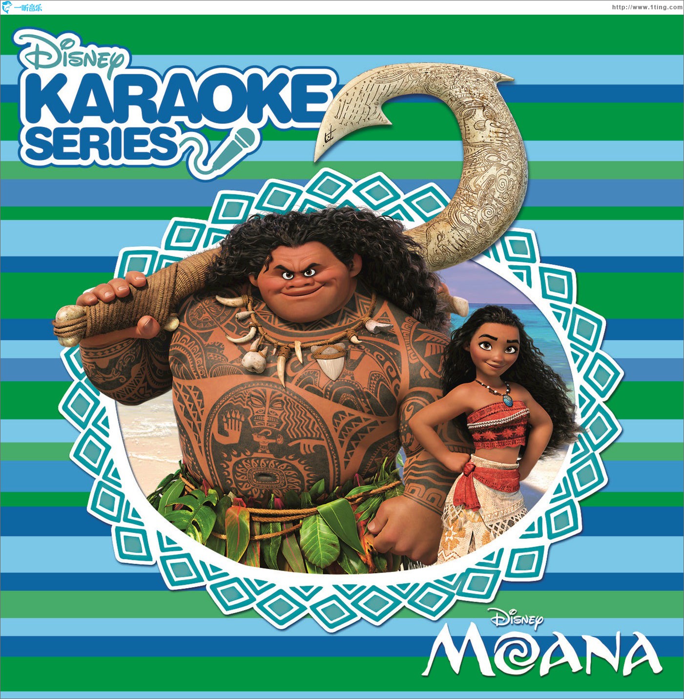 Disney Karaoke Series: Moana 电影《海洋奇缘》伴奏录音带