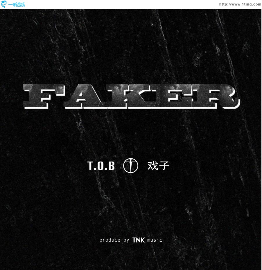 Faker (单曲)